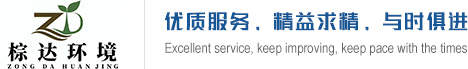 KY开元·(中国)集团
